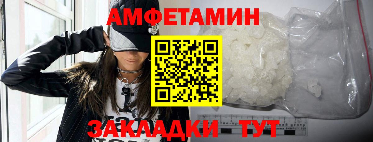 Amphetamine 98% Ртищево