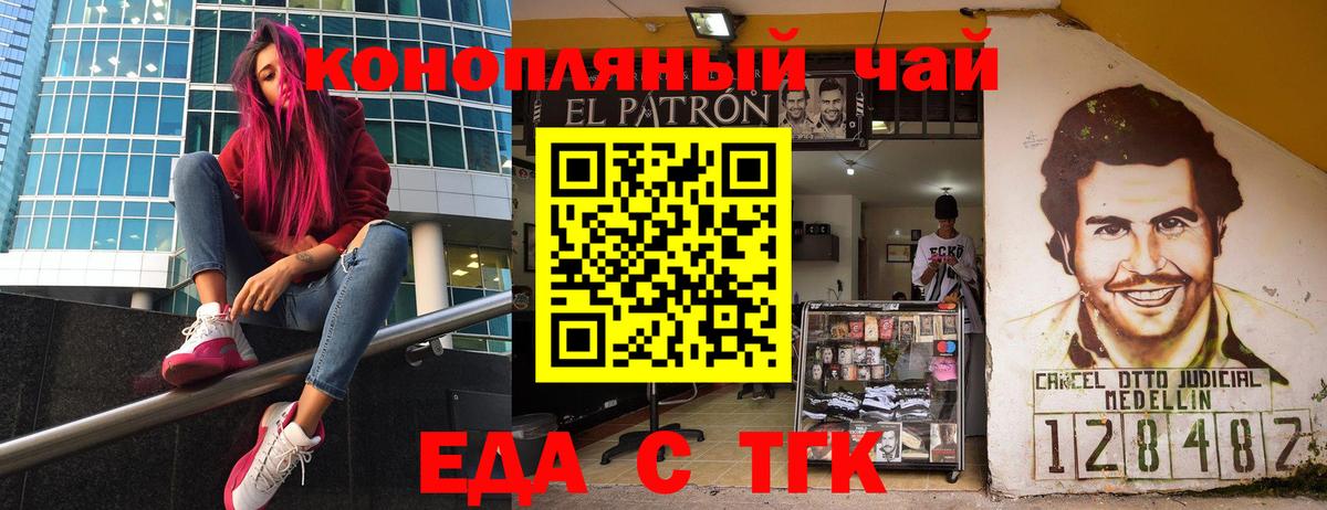 Alpha PVP Ртищево