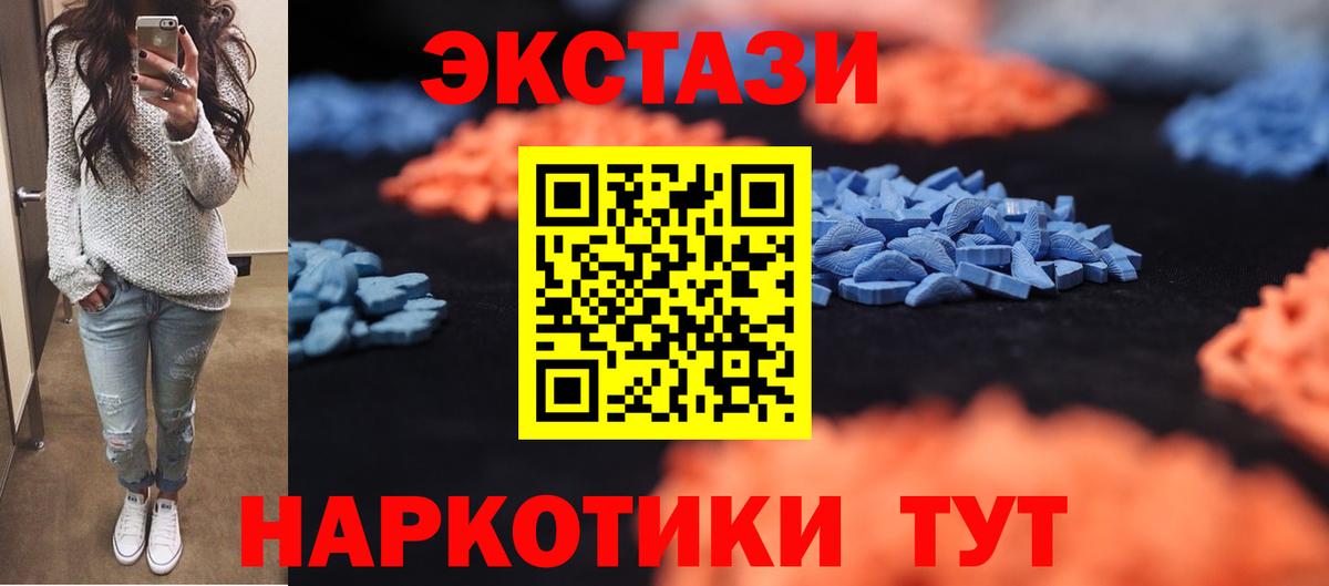 ЭКСТАЗИ VHQ Ртищево