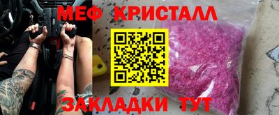 мескалин Бузулук