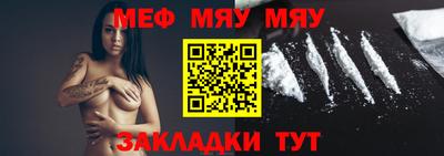 мескалин Бузулук