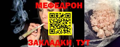 мескалин Бузулук