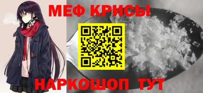 spice Партизанск