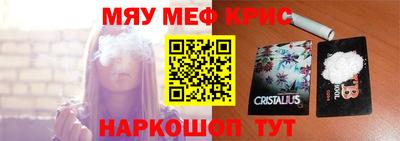 мескалин Бузулук