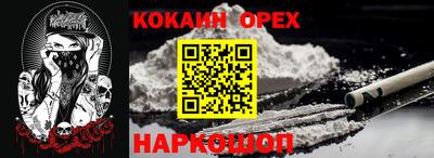 гашишное масло Бугуруслан