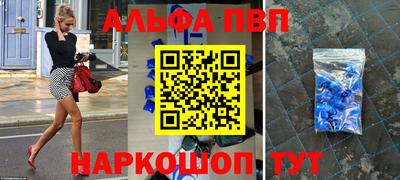 мескалин Бузулук