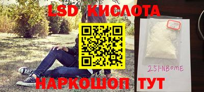 тгк Будённовск