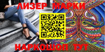 мескалин Бузулук