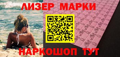 гашишное масло Бугуруслан