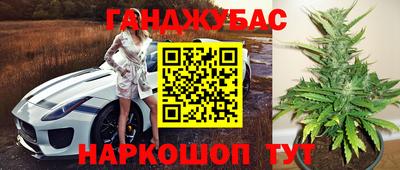 мескалин Бузулук