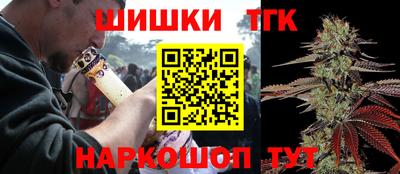 гашишное масло Бугуруслан