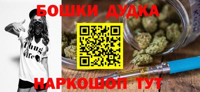 мескалин Бузулук
