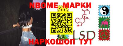 мескалин Бузулук