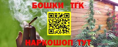 гашишное масло Бугуруслан