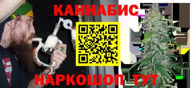 гашишное масло Бугуруслан