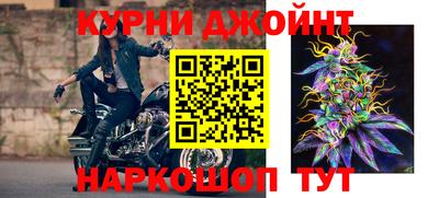 гашишное масло Бугуруслан
