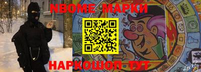 гашишное масло Бугуруслан