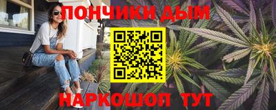 гашишное масло Бугуруслан