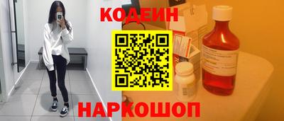 тгк Будённовск