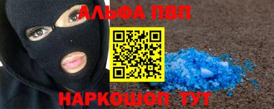 тгк Будённовск