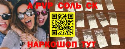 гашишное масло Бугуруслан