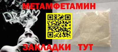 гашишное масло Бугуруслан