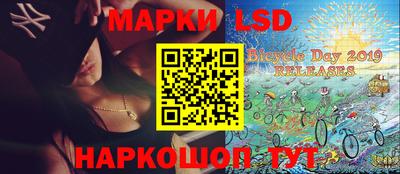 мескалин Бузулук