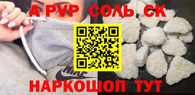 тгк Будённовск