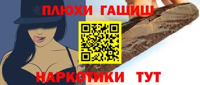 гашишное масло Бугуруслан