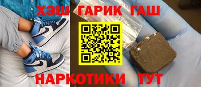 гашишное масло Бугуруслан