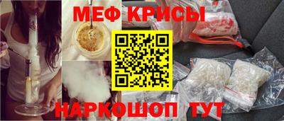 мескалин Бузулук