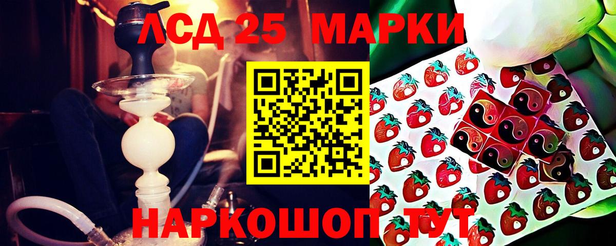 Ртищево  ЛСД экстази ecstasy  Вход с VPN  LSD-25 экстази кислота 