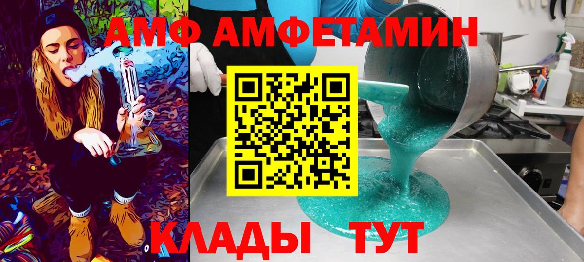 Ртищево  COCAIN  Вход с VPN  Вейп ТГК  Гашиш  МЕФ   Каннабис 