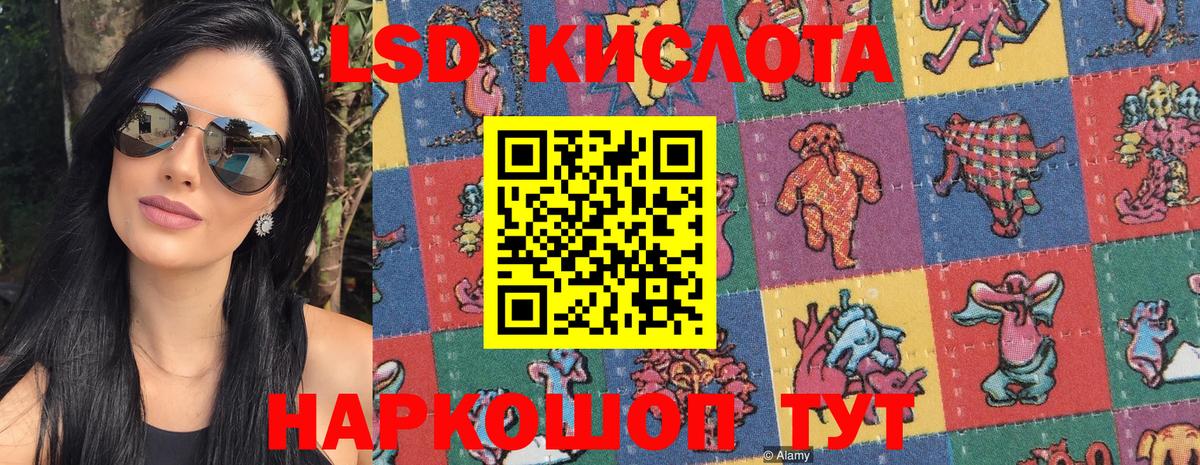 Марки NBOMe 1500мкг  Вход с VPN  Ртищево  Марки NBOMe 1500мкг 